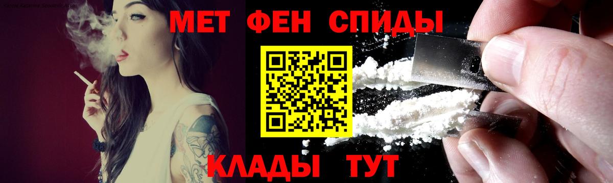 Амфетамин 97% Шахты