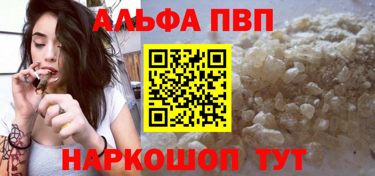 A PVP СК КРИС  А ПВП СК КРИС  Вход с VPN  Шахты 