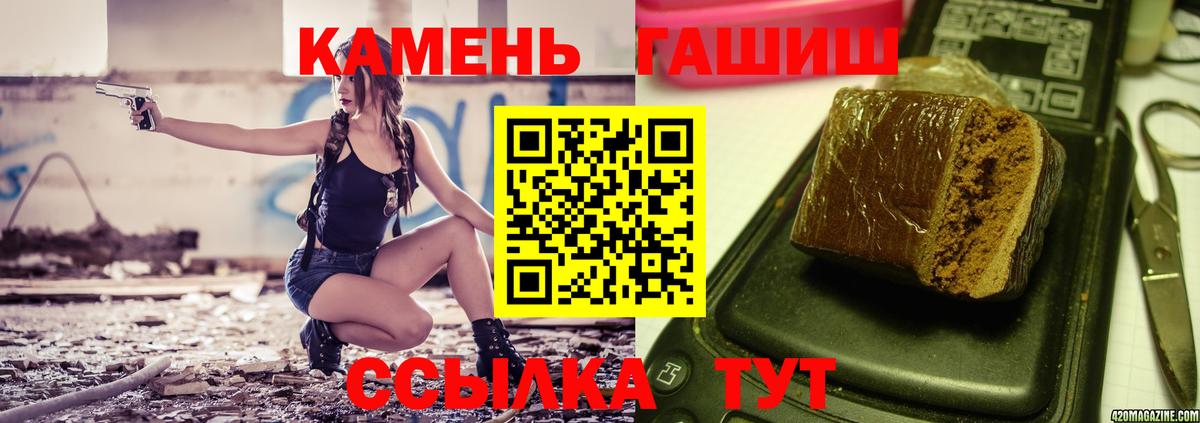 Шахты  ГАШ убойный  ГАШИШ  сколько стоит  Гашиш гашик  Вход с VPN 