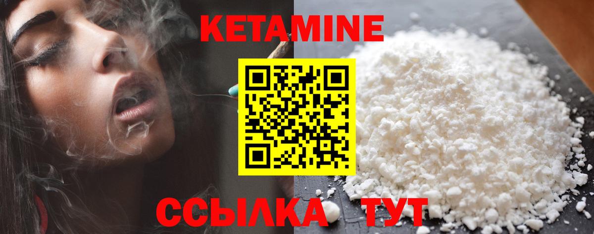 Шахты  КЕТАМИН VHQ  MEGA ONION  КЕТАМИН VHQ  Вход с VPN 