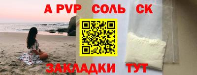 кокаин VHQ Краснокаменск