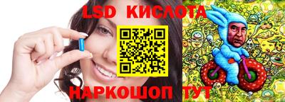 гидропоника Комсомольск-на-Амуре