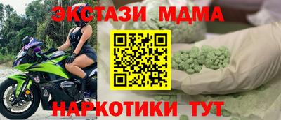 герыч Коммунар