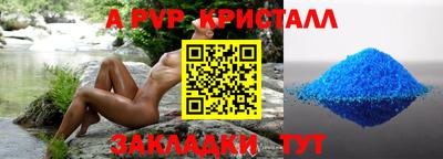 тгк Конаково