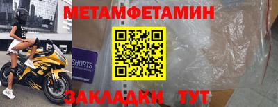 гидропоника Комсомольск-на-Амуре