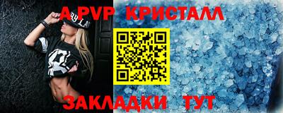 герыч Коммунар