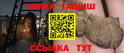 кокаин VHQ Краснокаменск
