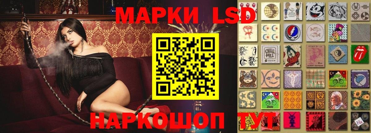 ЛСД экстази кислота  ЛСД экстази ecstasy  Вход с VPN  Шахты 