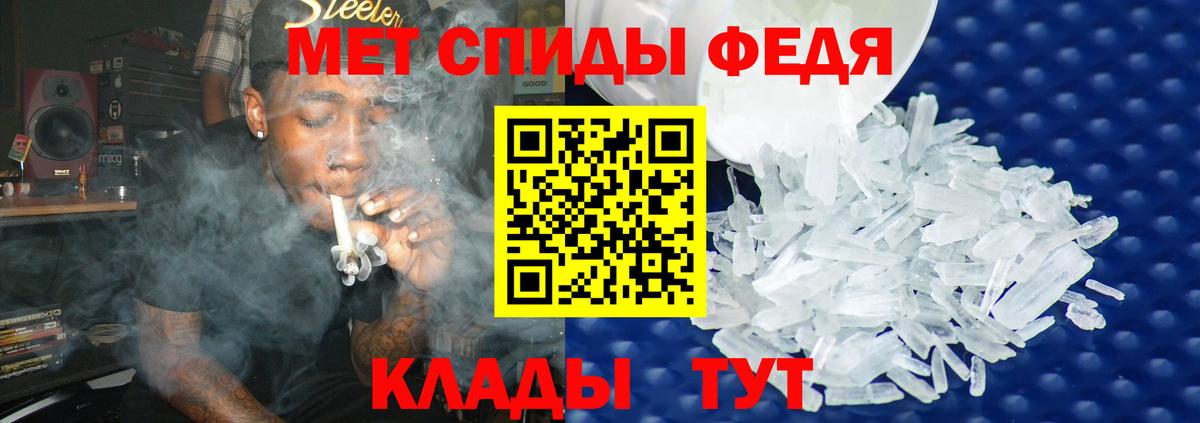 Первитин витя  Вход с VPN  Шахты 