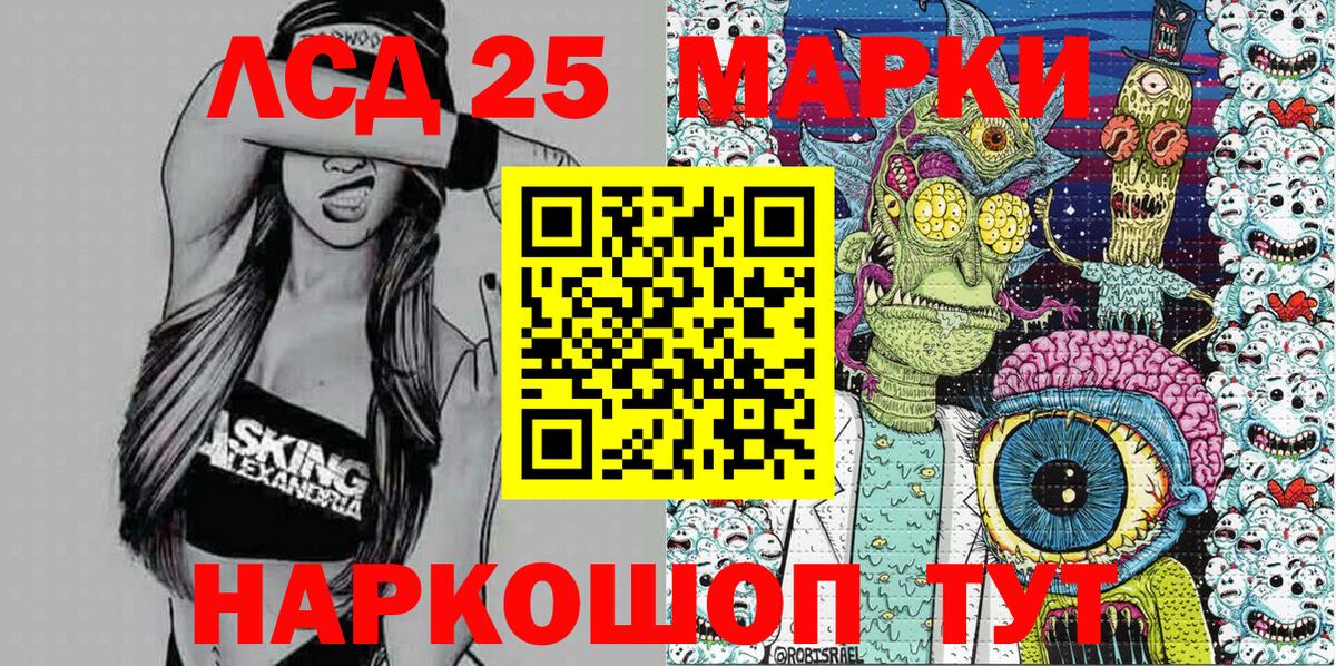 Наркотические марки 1,8мг  Вход с VPN  Шахты  Марки N-bome  Наркотические марки 1,8мг 