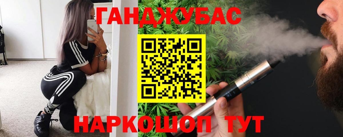 Марихуана тримм Шахты